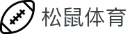 松鼠体育 - 专业视角解读体坛每一刻精彩动态